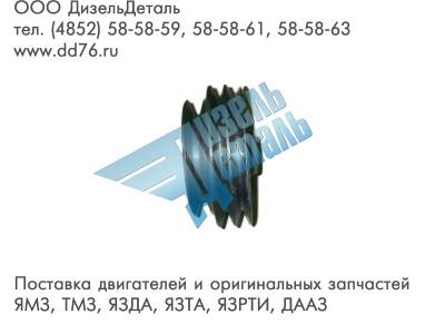 236НЕ-1308025 ШКИВ ПРИВОДА